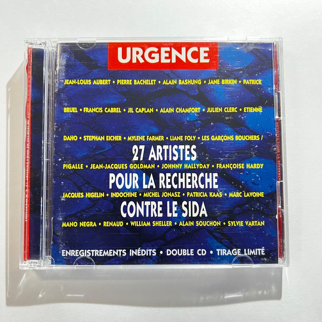 Various Artists - Urgence 27 Artistes Pour La Recherche 2CD Charity Compilation