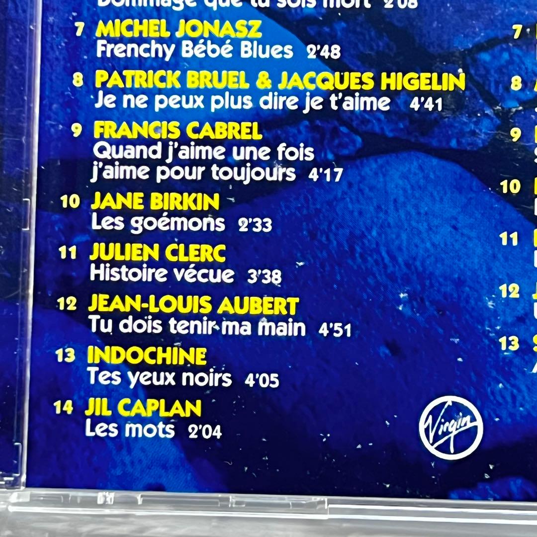 Various Artists - Urgence 27 Artistes Pour La Recherche 2CD Charity Compilation