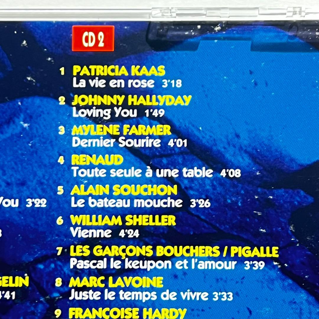 Various Artists - Urgence 27 Artistes Pour La Recherche 2CD Charity Compilation