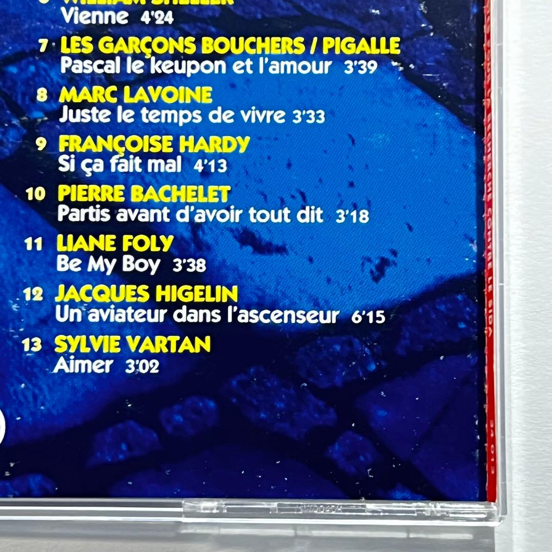 Various Artists - Urgence 27 Artistes Pour La Recherche 2CD Charity Compilation
