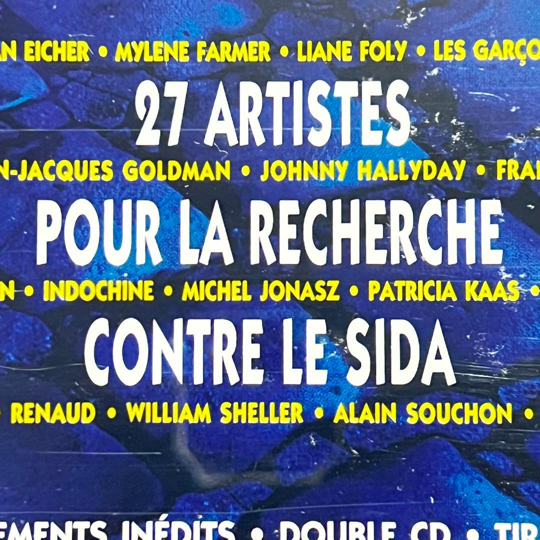 Various Artists - Urgence 27 Artistes Pour La Recherche 2CD Charity Compilation