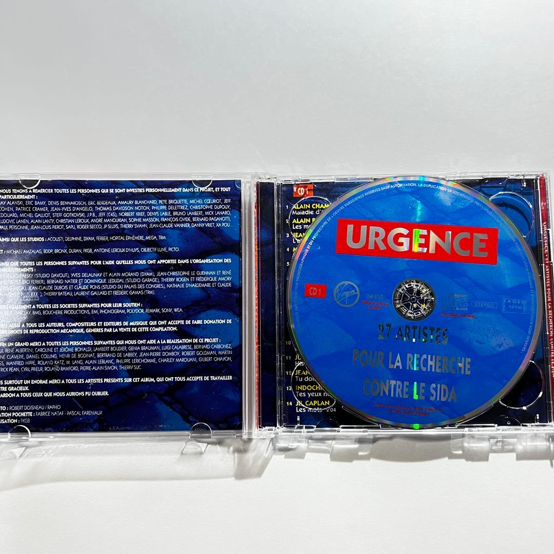 Various Artists - Urgence 27 Artistes Pour La Recherche 2CD Charity Compilation