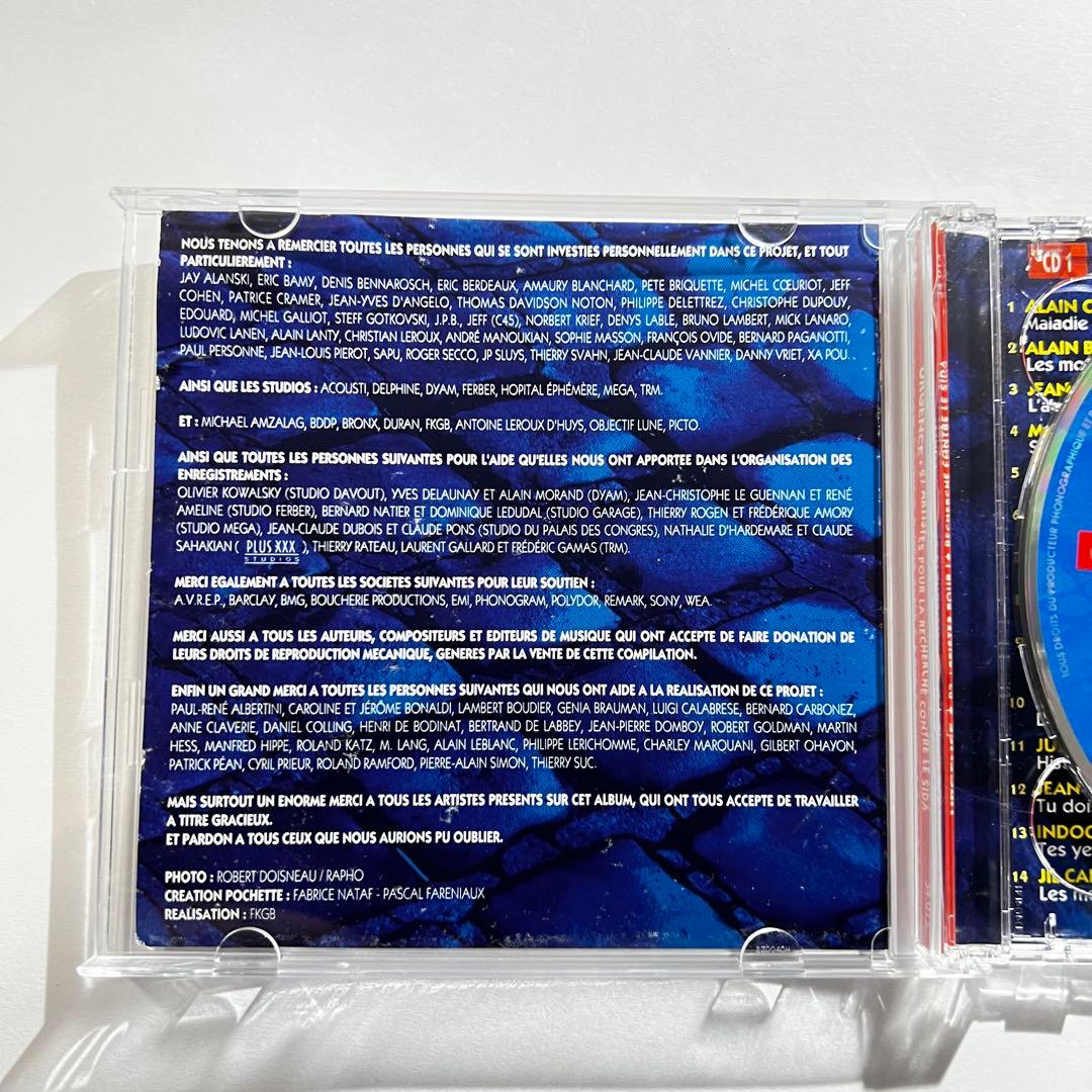 Various Artists - Urgence 27 Artistes Pour La Recherche 2CD Charity Compilation