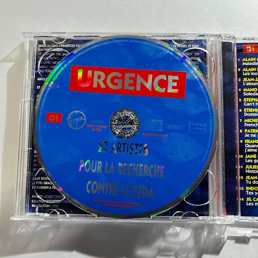 Various Artists - Urgence 27 Artistes Pour La Recherche 2CD Charity Compilation