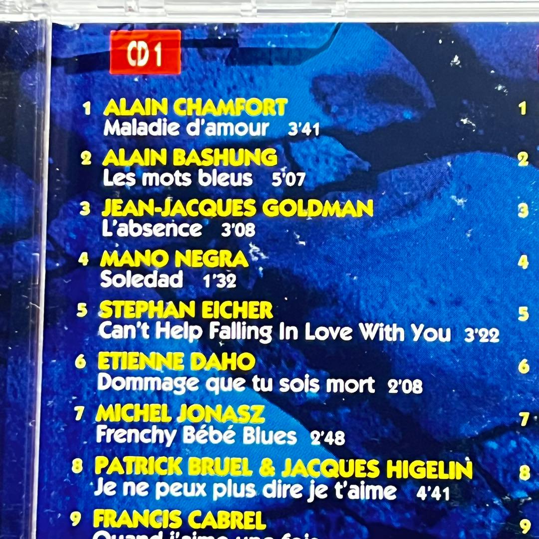 Various Artists - Urgence 27 Artistes Pour La Recherche 2CD Charity Compilation