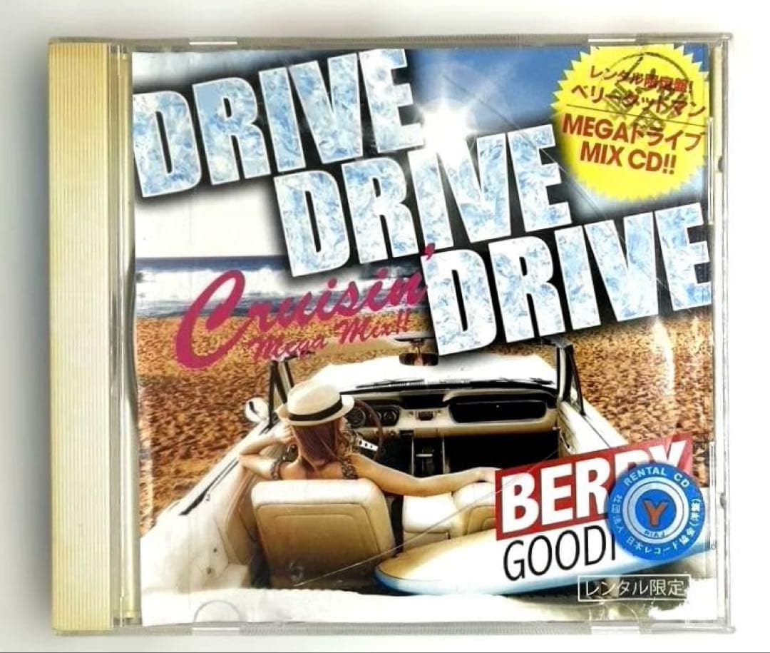 Berry Goodman - DRIVE DRIVE DRIVE Japan CD Limited Rental Edition Mix CD