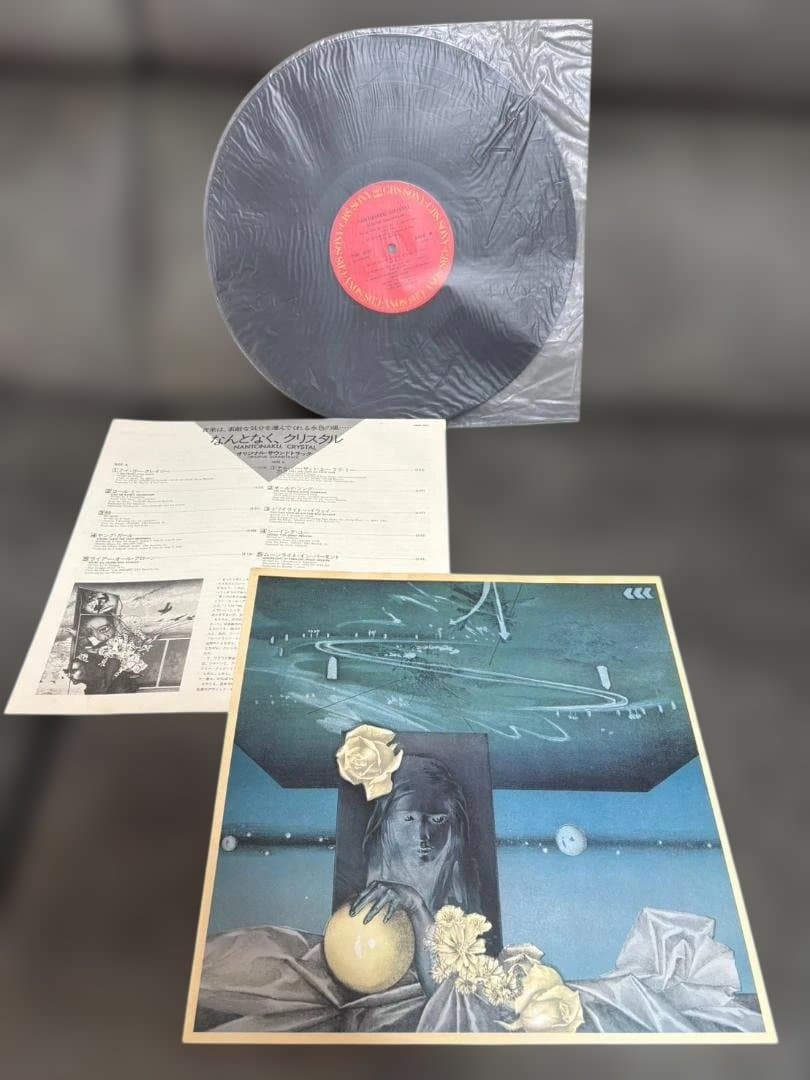 Nantonaku, Crystal Original Soundtrack Japan LP Vinyl Record w/ Obi