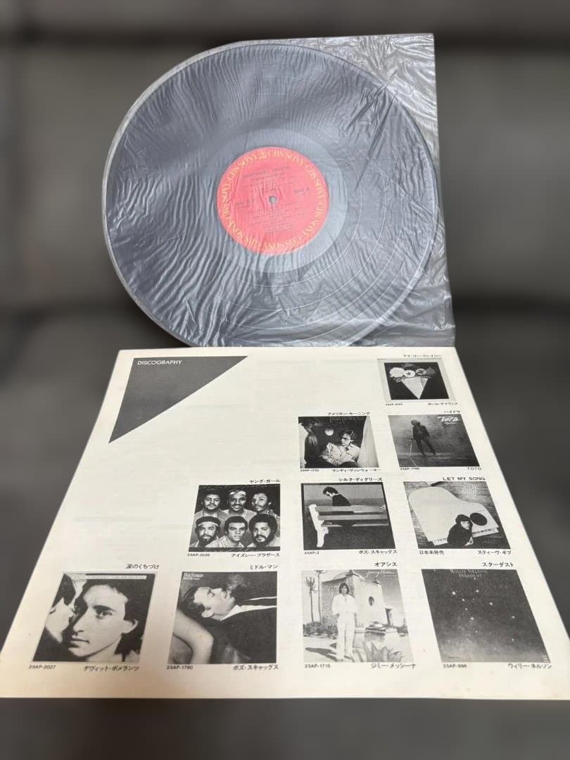 Nantonaku, Crystal Original Soundtrack Japan LP Vinyl Record w/ Obi