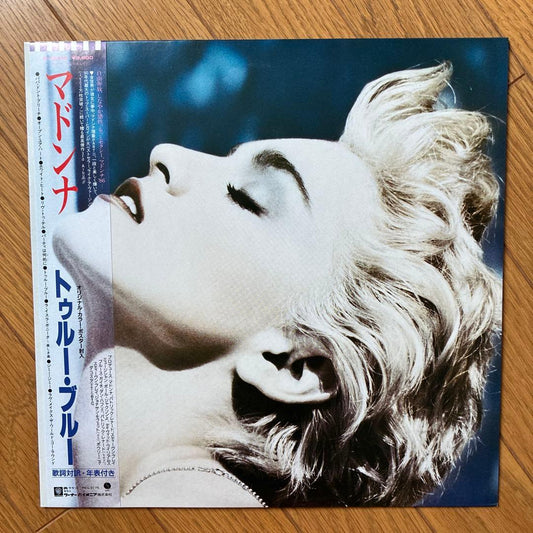 Madonna - True Blue LP Japan 1986 Vinyl Album Original Poster Lyric Sheet