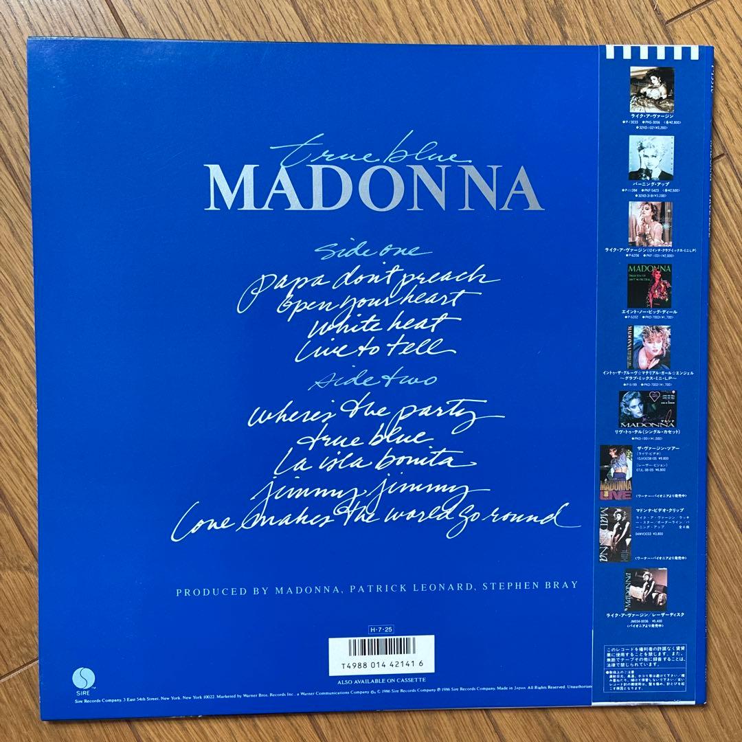 Madonna - True Blue LP Japan 1986 Vinyl Album Original Poster Lyric Sheet