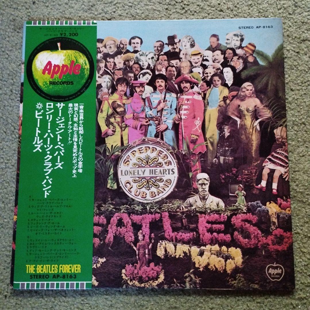 Beatles Sgt. Pepper's Lonely Hearts Club Band Vinyl LP Japan Domestic Used OBI I | Japansoundstore
