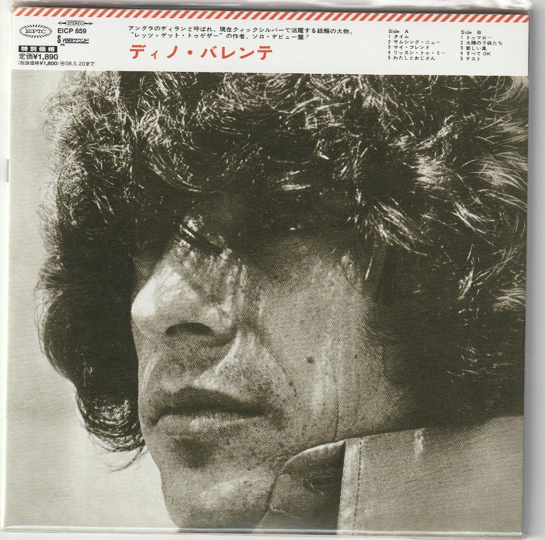 Dino Valente Dino Valente Japan Press CD Limited Paper Sleeve Obi EICP 859