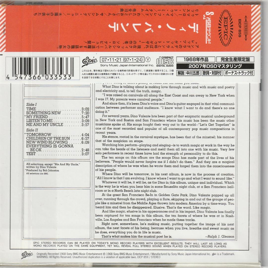Dino Valente Dino Valente Japan Press CD Limited Paper Sleeve Obi EICP 859