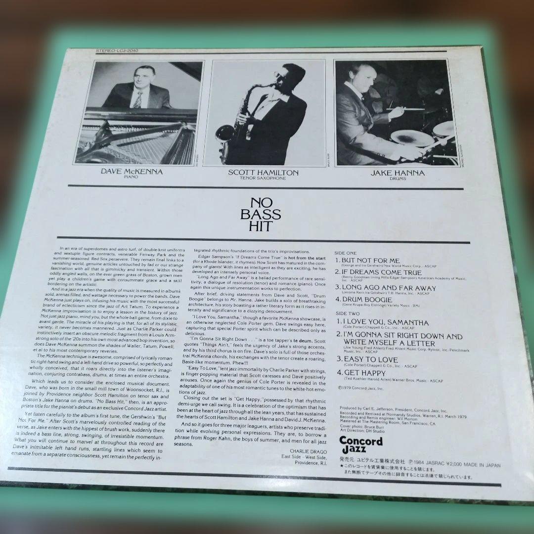 Scott Hamilton No Bass Hit LP Jazz Reissue Used — 1979/1984, Concord Jazz | Japansoundstore