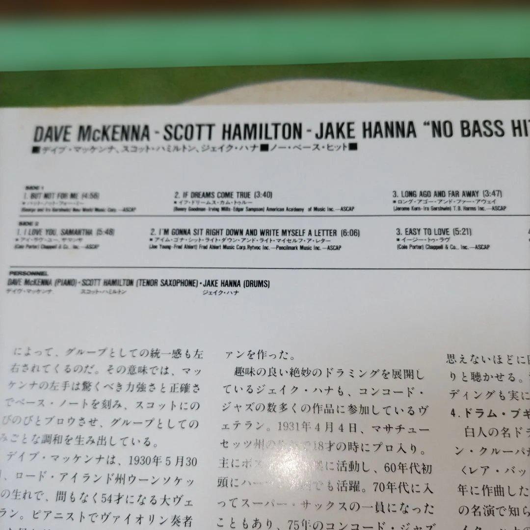 Scott Hamilton No Bass Hit LP Jazz Reissue Used — 1979/1984, Concord Jazz | Japansoundstore