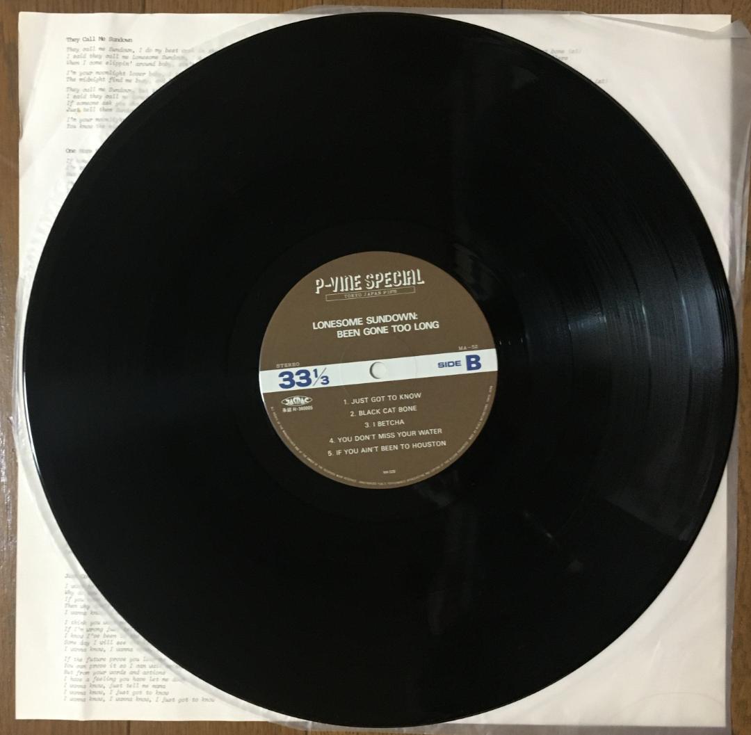 Lonesome Sundown - Been Gone Too Long LP Japan Vinyl Blues P-Vine Special