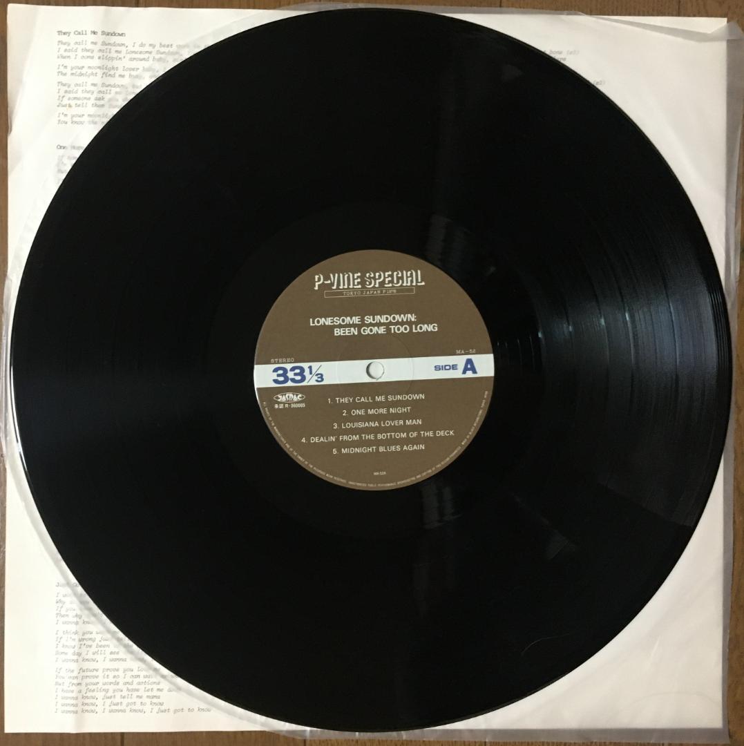 Lonesome Sundown - Been Gone Too Long LP Japan Vinyl Blues P-Vine Special