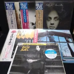 Billy Joel 5 LP Collection Japan Vinyl Set The Stranger Nylon Curtain Piano Man