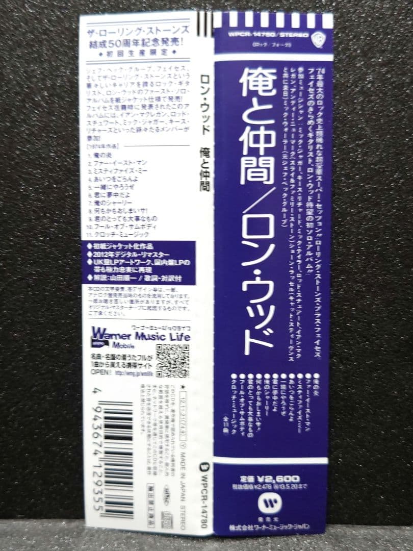 Ron Wood - I've Got My Own Album To Do CD Japan Press Mini LP WPCR-14780 OBI