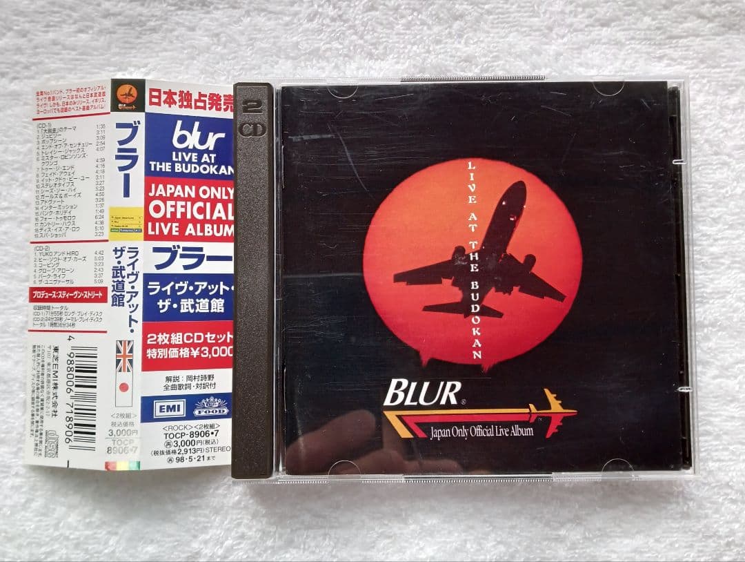 Blur - Live at the Budokan 2CD + It Could Be You CD Single, Japan Press, OBI