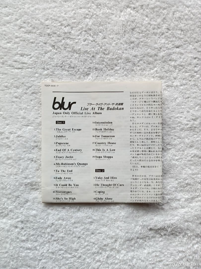 Blur - Live at the Budokan 2CD + It Could Be You CD Single, Japan Press, OBI