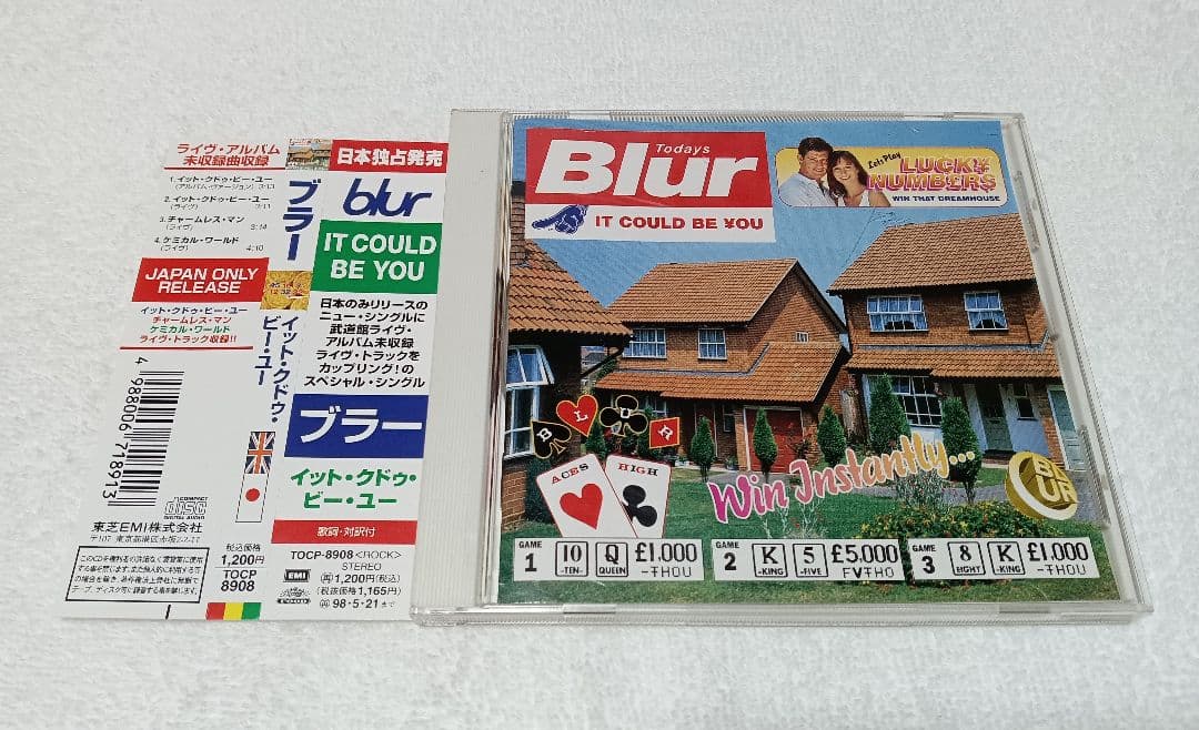 Blur - Live at the Budokan 2CD + It Could Be You CD Single, Japan Press, OBI