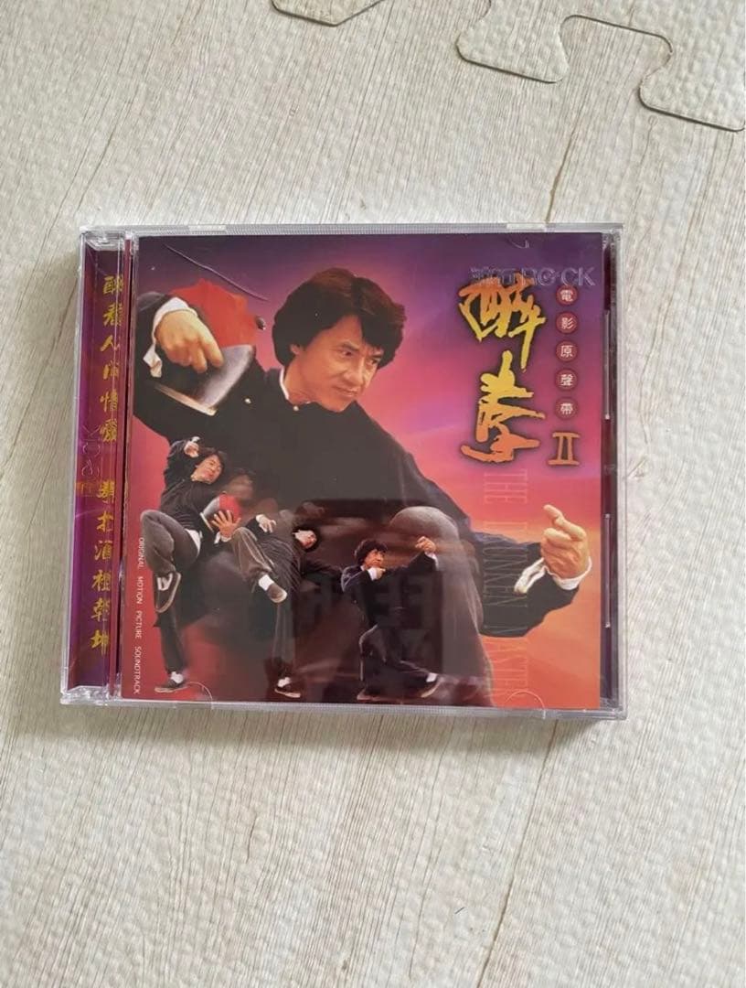Jackie Chan - Drunken Master II Original Soundtrack CD Hong Kong Press