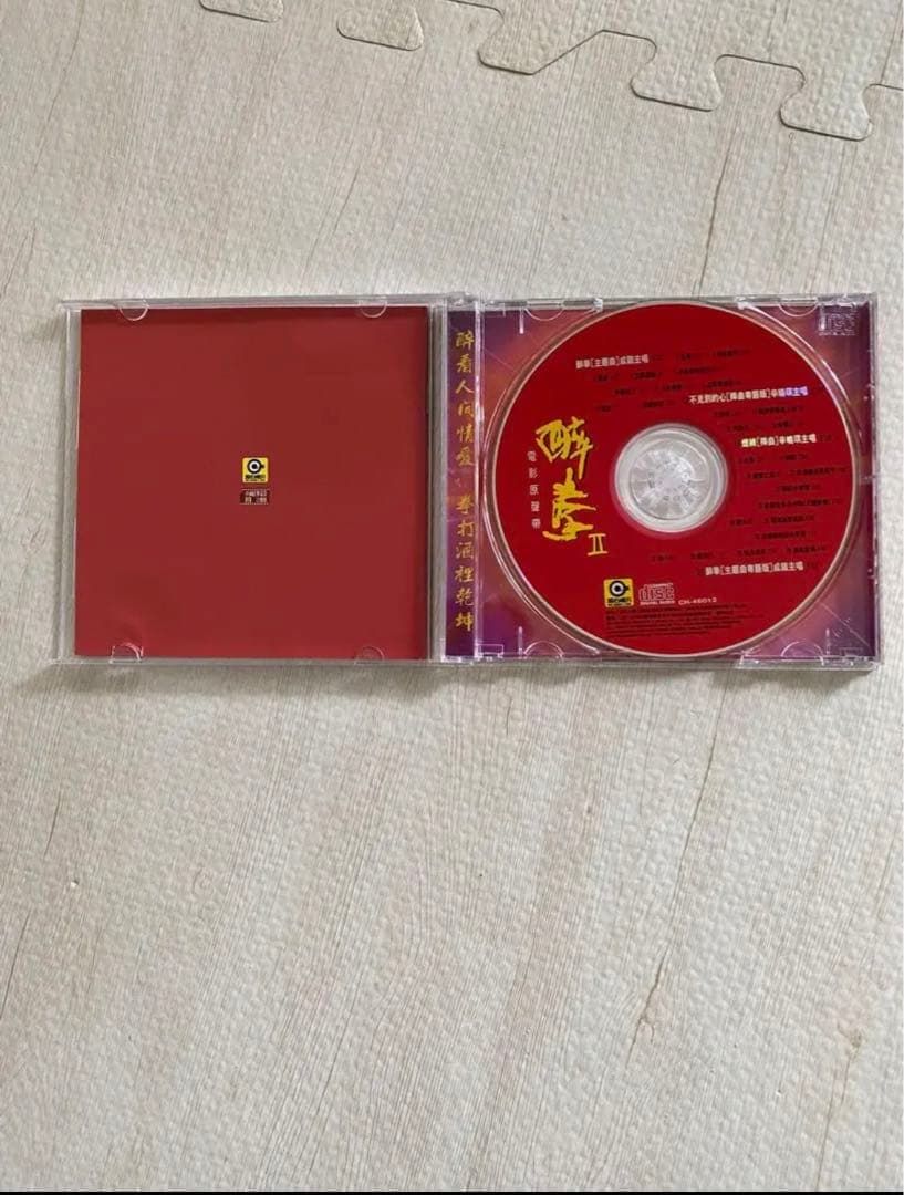 Jackie Chan - Drunken Master II Original Soundtrack CD Hong Kong Press