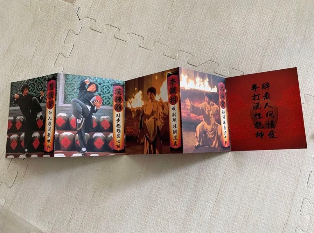 Jackie Chan - Drunken Master II Original Soundtrack CD Hong Kong Press