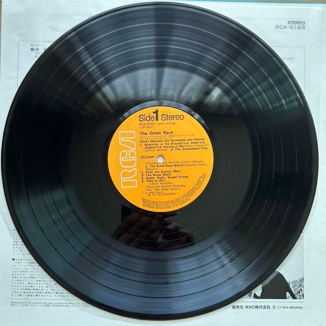 Henry Mancini - The Great Race Soundtrack LP Vinyl Japan RVC RCA-5169