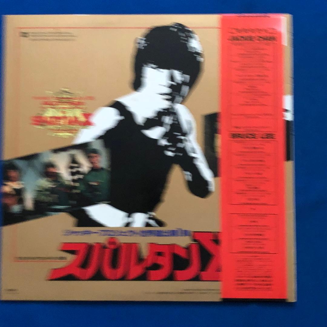 Jackie Chan Spartan X Original Soundtrack Vinyl LP Japan VIP-28093 With Obi