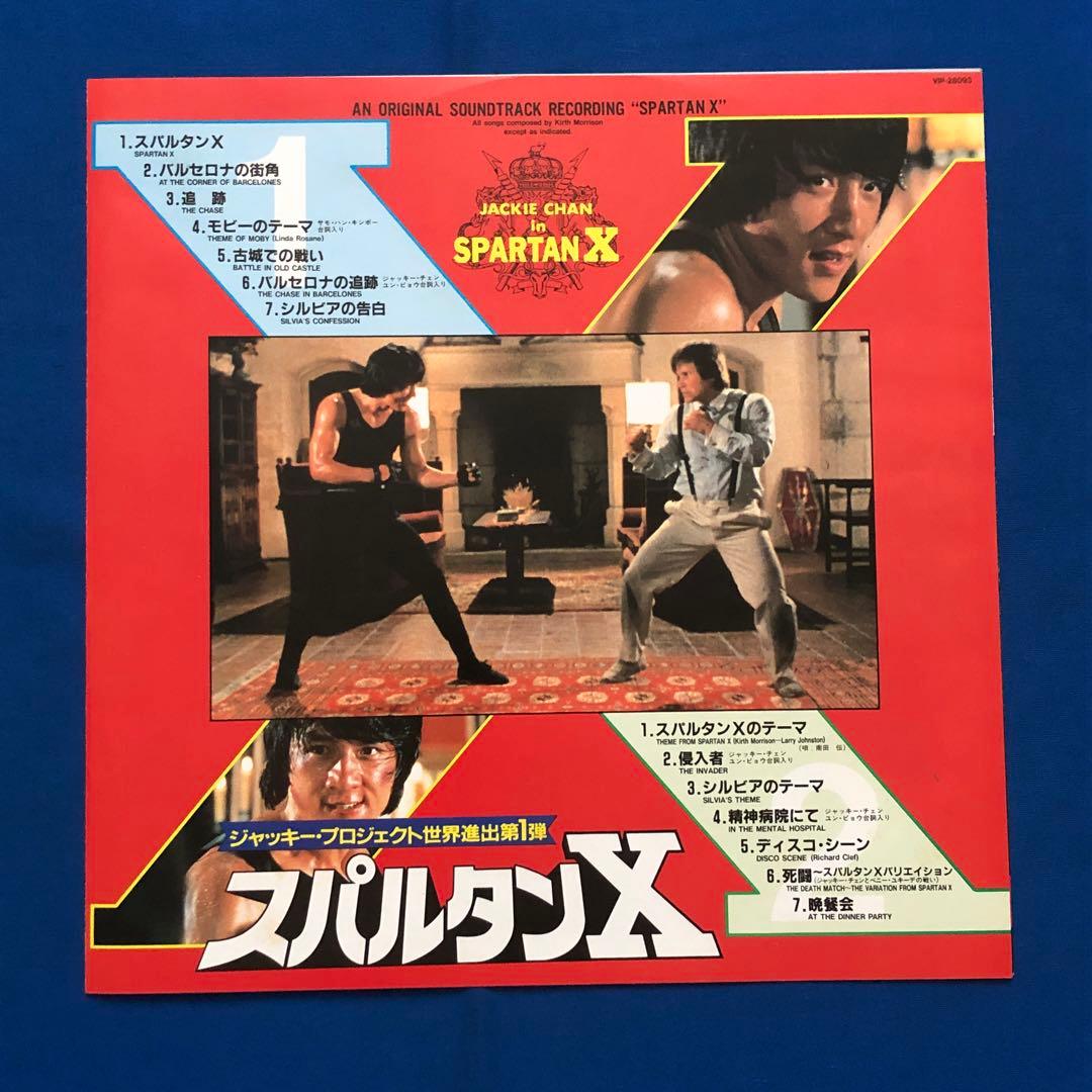 Jackie Chan Spartan X Original Soundtrack Vinyl LP Japan VIP-28093 With Obi