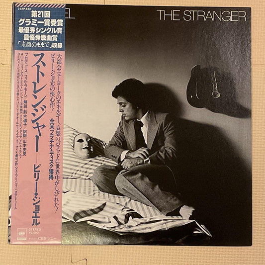 Billy Joel The Stranger Vinyl LP Japan Pressing w/ Obi Strip