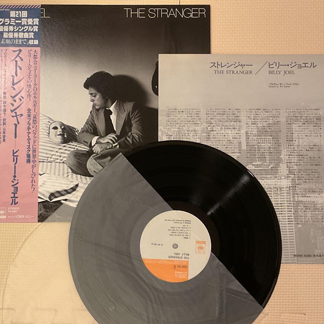 Billy Joel The Stranger Vinyl LP Japan Pressing w/ Obi Strip