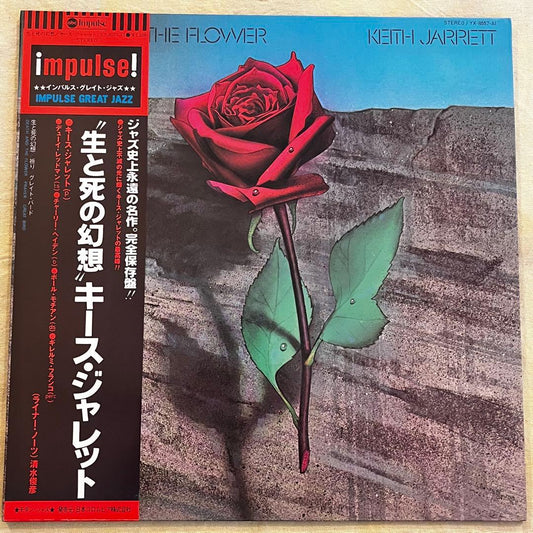 Keith Jarrett - Death and the Flower LP Japan Jazz Impulse w/ Obi