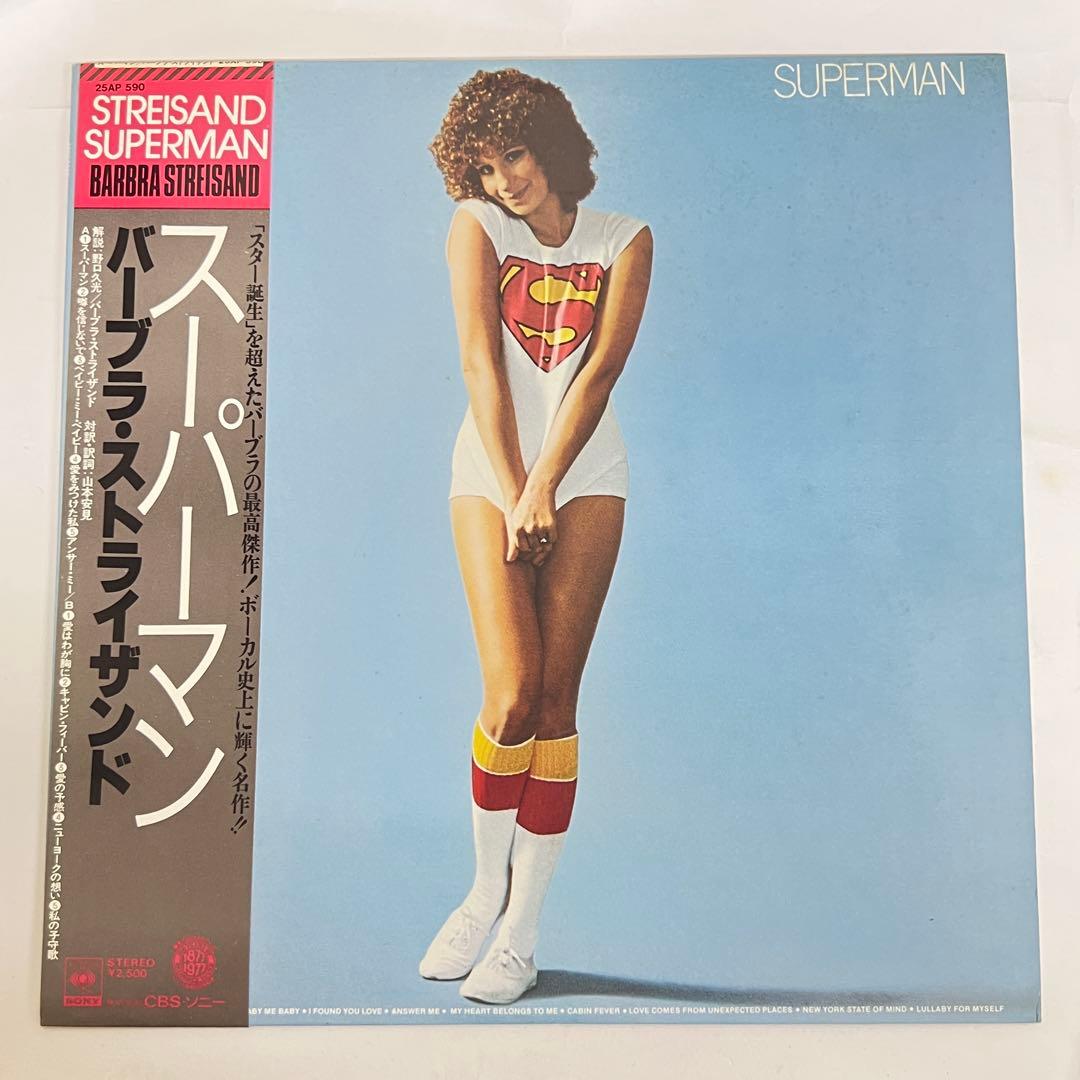 Barbra Streisand - Superman LP 1977 Japan Vinyl CBS Sony 25AP 590 Obi Pop