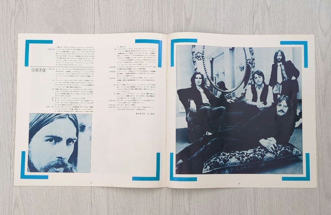 The Beatles 1967-1970 2LP Japan Apple EAP-9034B Includes Poster & Insert