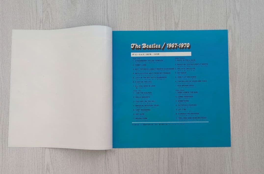 The Beatles 1967-1970 2LP Japan Apple EAP-9034B Includes Poster & Insert