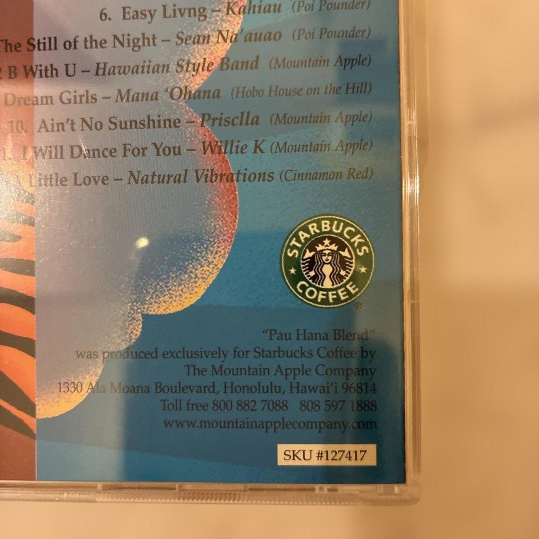 Pau Hana Blend Starbucks Hawaii Exclusive Compilation CD (2012)