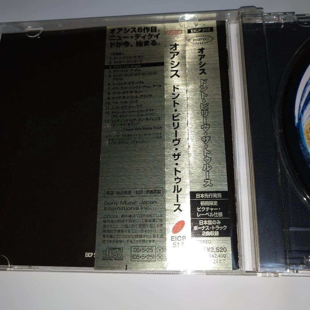 Oasis Don't Believe The Truth CD Japan Press with OBI Limited Edition EICP 515