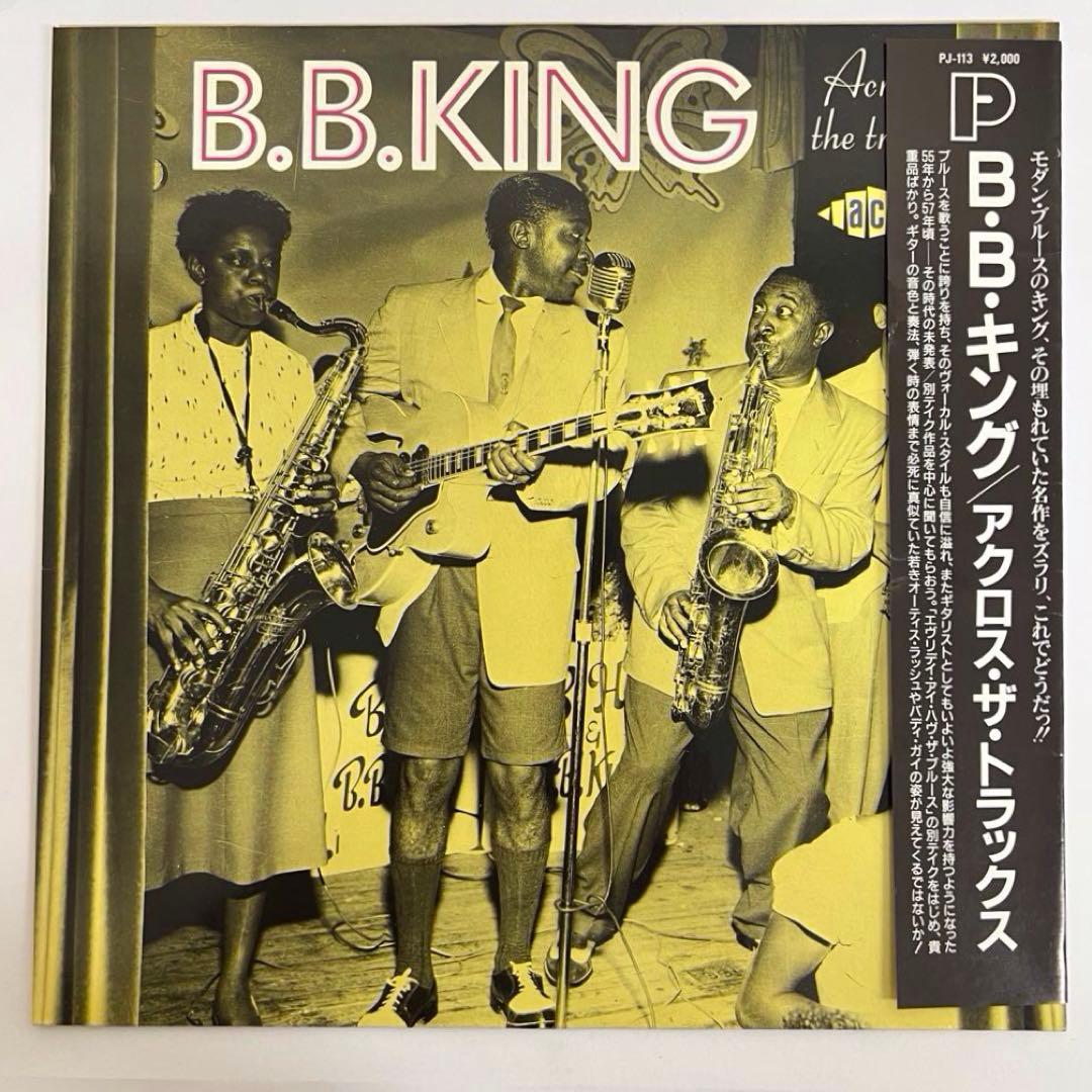 B.B. King Cross The Tracks LP Japan Import Used Good Condition | Japansoundstore