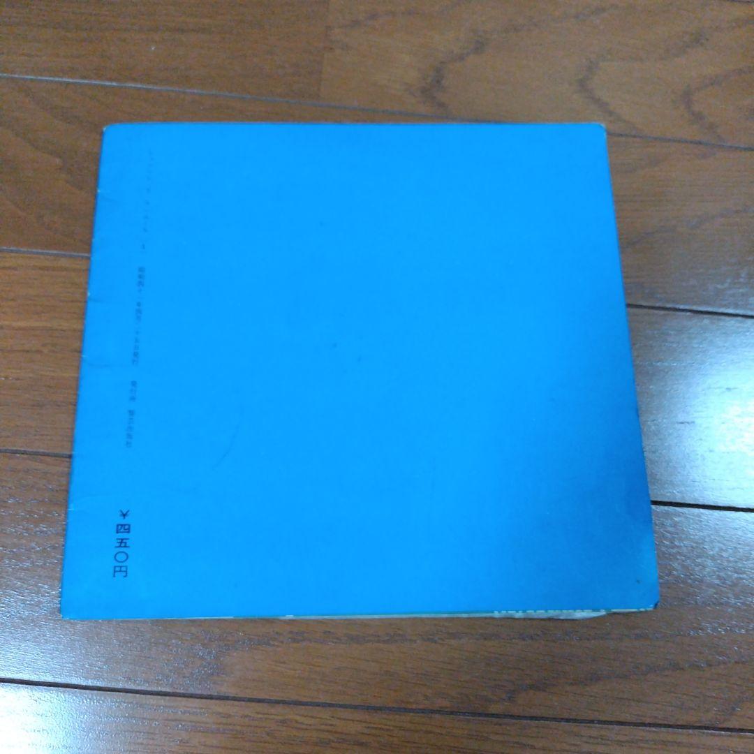Chanson De L'Amour Various Artists Rare Red Vinyl LP Japan Edition