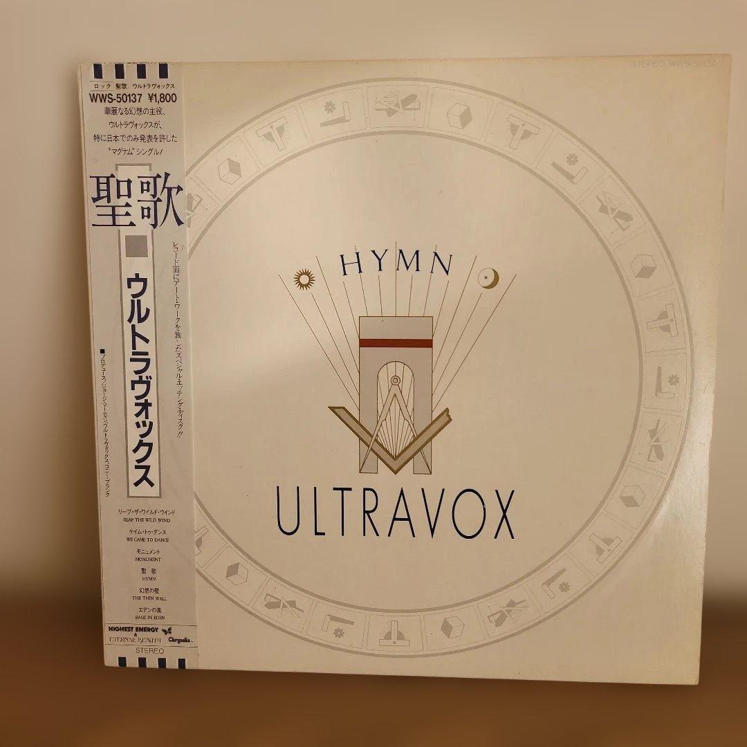Ultravox - Hymn - Vinyl LP Japan Edition w/ Obi Strip 1982 New Wave Synthpop