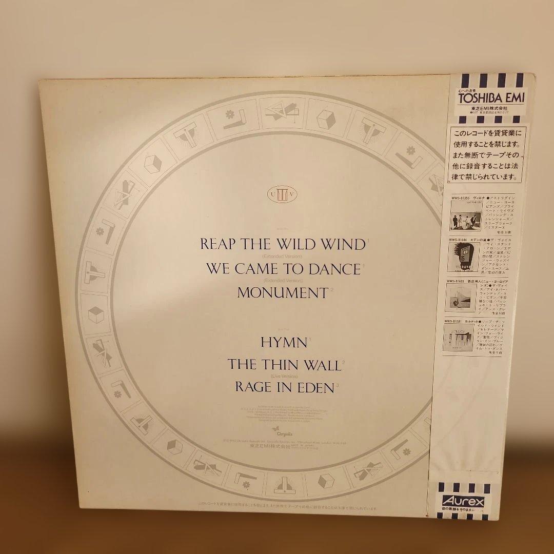 Ultravox - Hymn - Vinyl LP Japan Edition w/ Obi Strip 1982 New Wave Synthpop