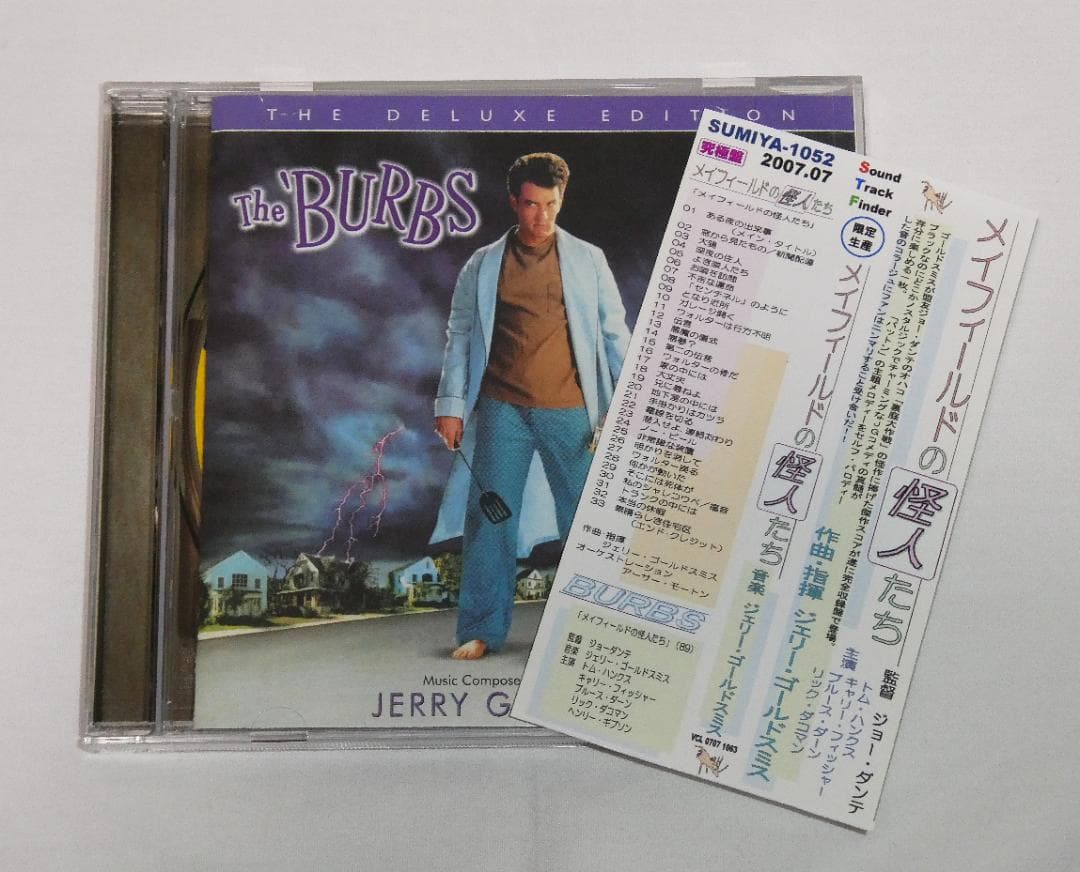Jerry Goldsmith - The 'Burbs Deluxe Edition CD Japan Press w/ OBI Limited 3000