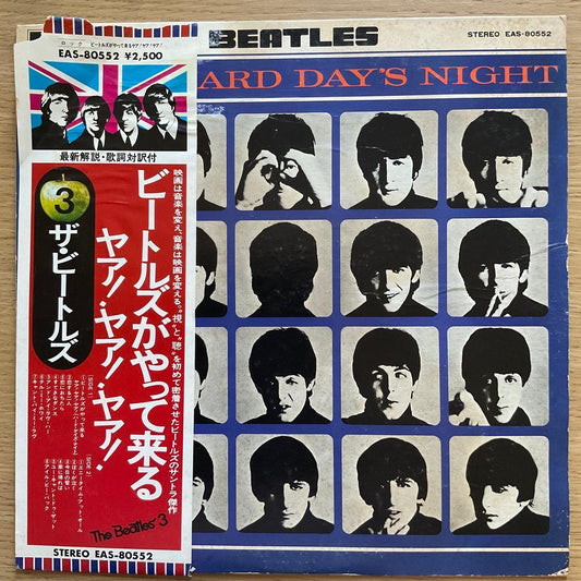 The Beatles A Hard Day's Night LP Obi Torn Used | Japansoundstore