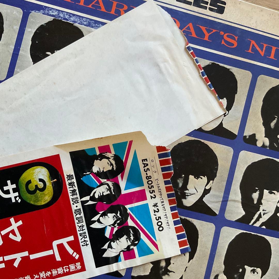 The Beatles A Hard Day's Night LP Obi Torn Used | Japansoundstore
