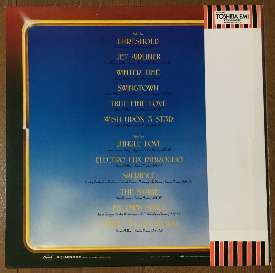 STEVE MILLER BAND Book of Dreams LP Japan 1977 Import Original Vinyl w/ OBI