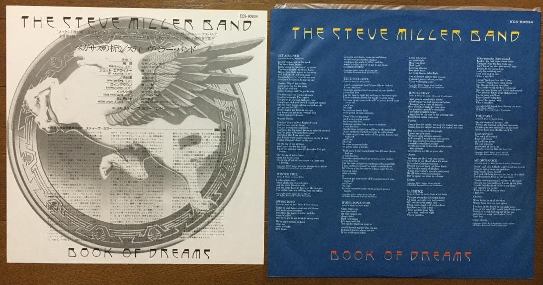 STEVE MILLER BAND Book of Dreams LP Japan 1977 Import Original Vinyl w/ OBI