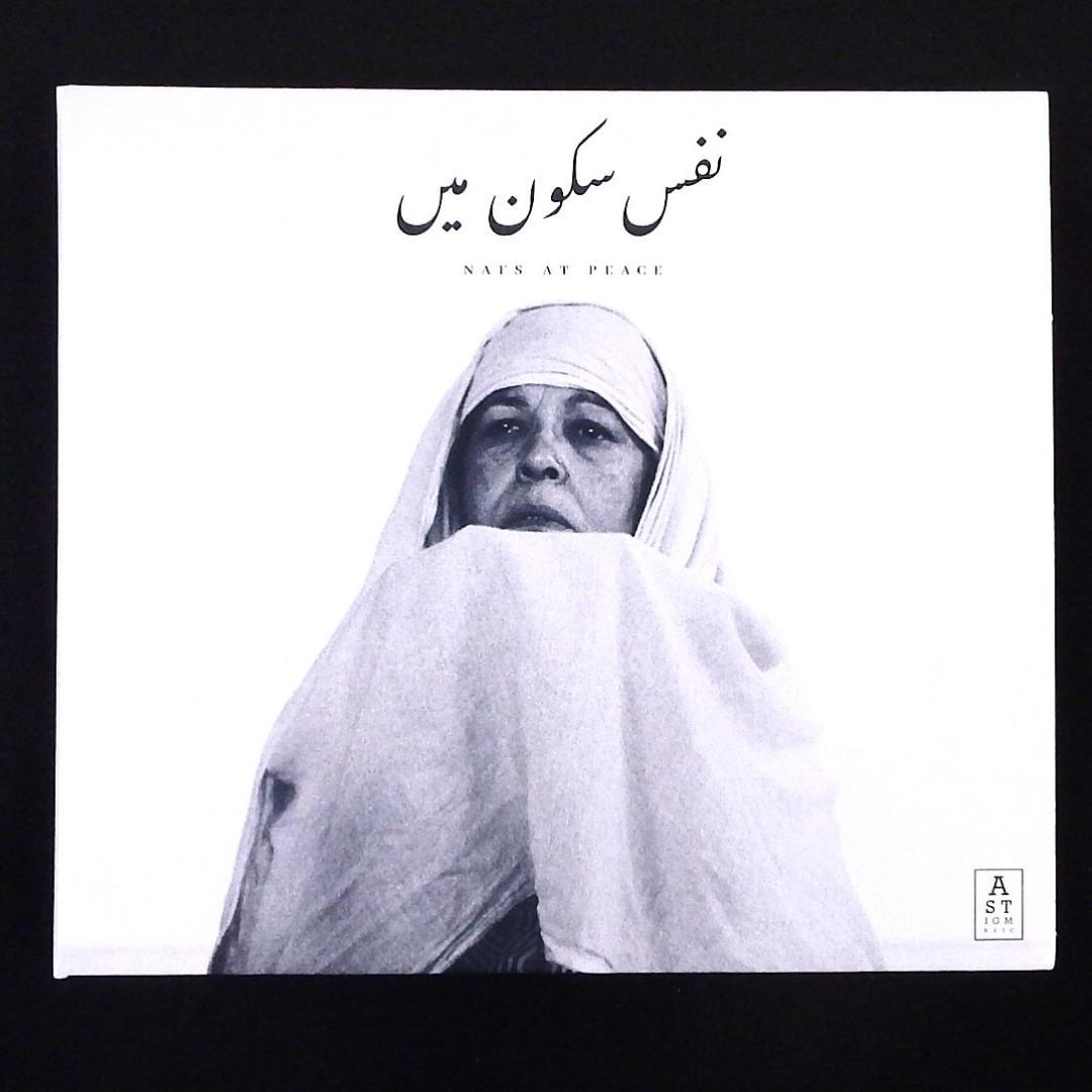 Jaubi - Nafs At Peace LP Vinyl Jazz Fusion Pakistan Import Astigmatic Records